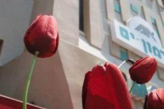 ארמון ים בת ים